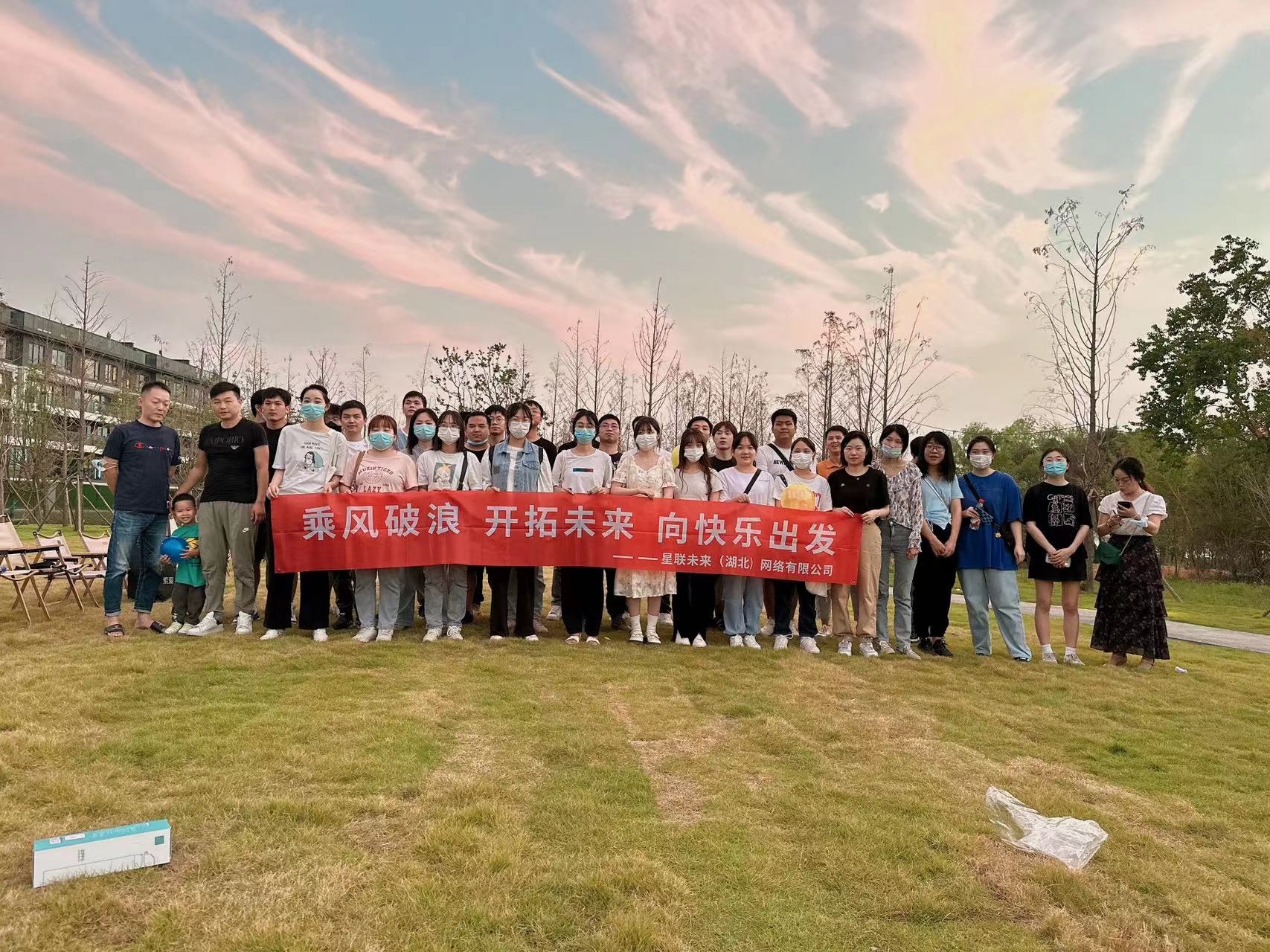 乘风破浪，开拓未来！租租鸭开展户外团建活动！