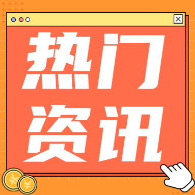 iPhone 16 确定啦，今年终于可以换新机咯！ 